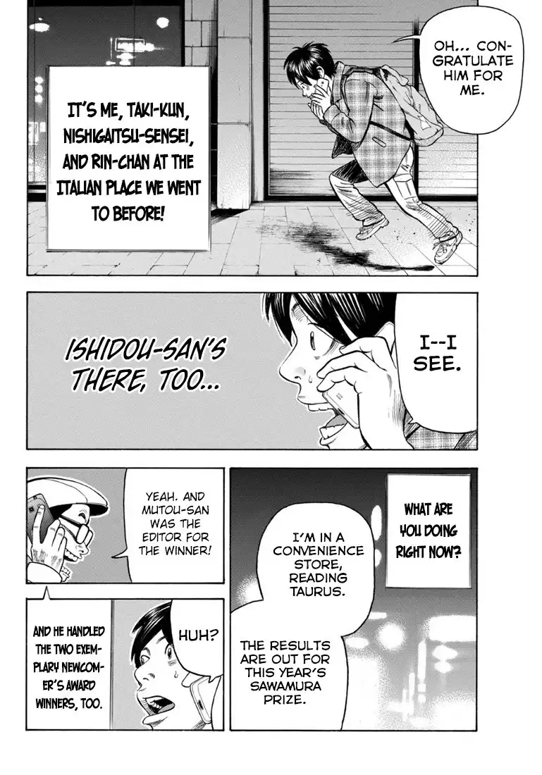 Rin (HAROLD Sakuishi) Chapter 27 57